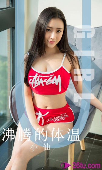 我女朋友的妈妈6